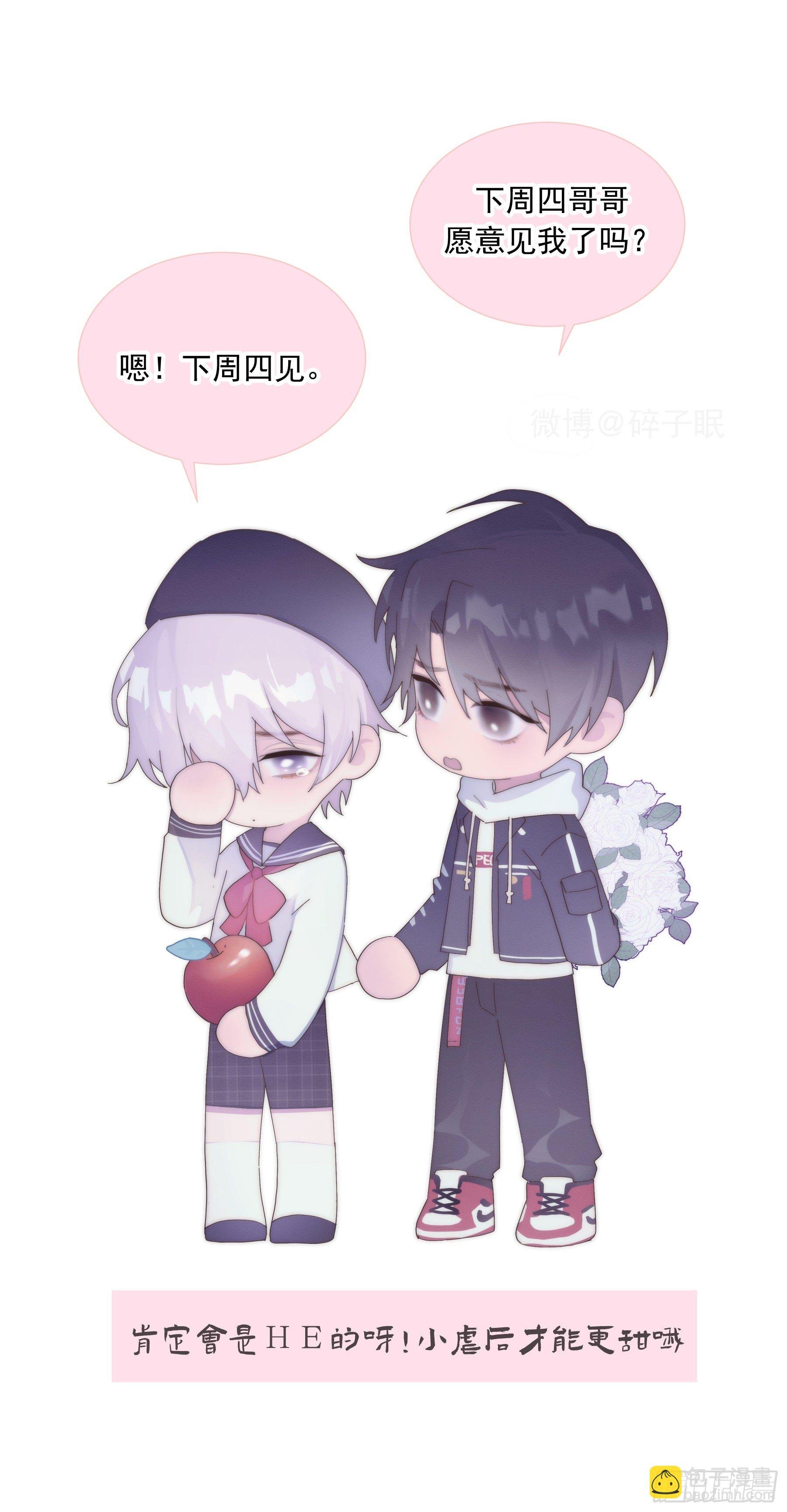 第4颗：陷阱第一步