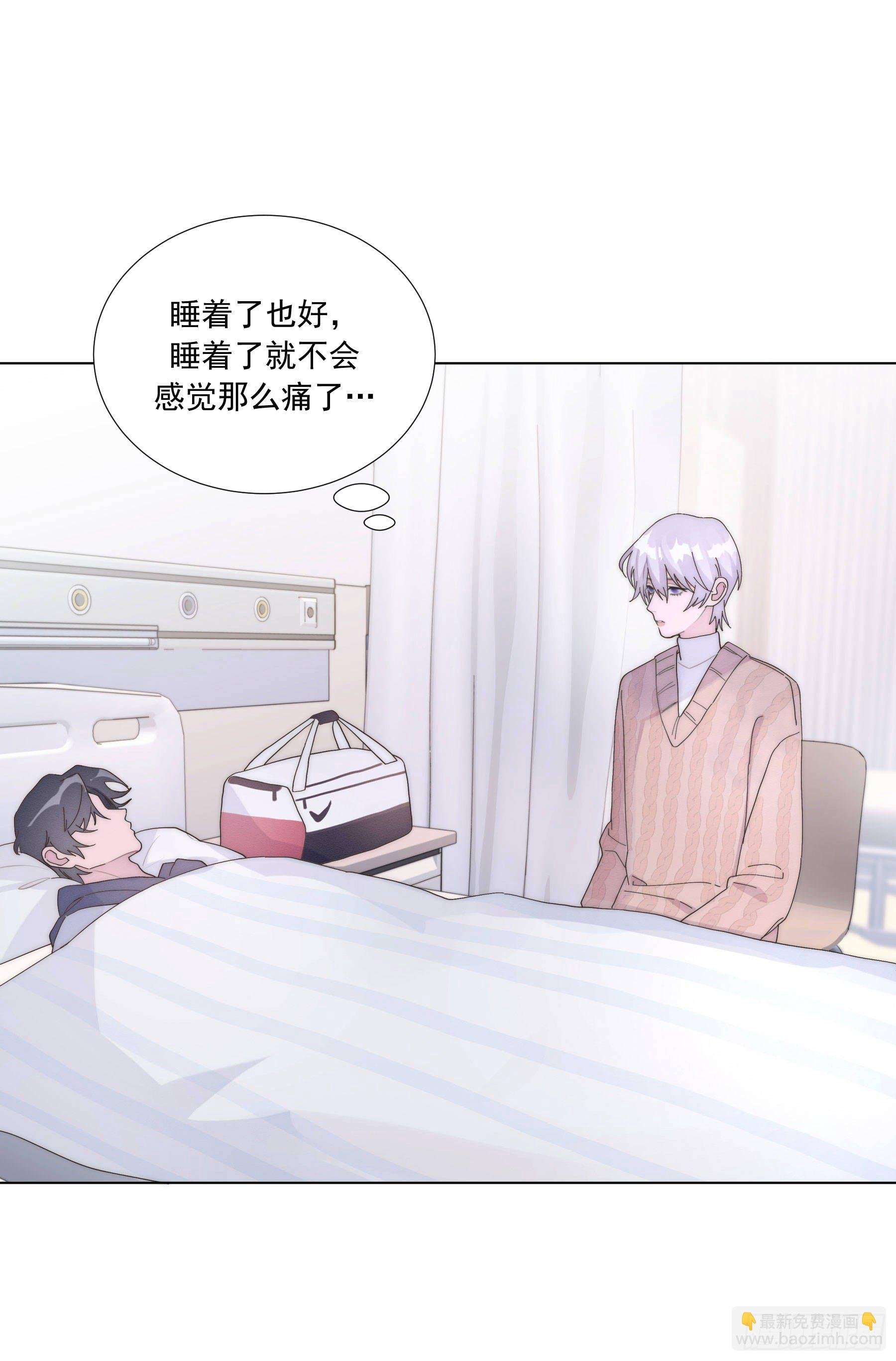 第5颗：不放手
