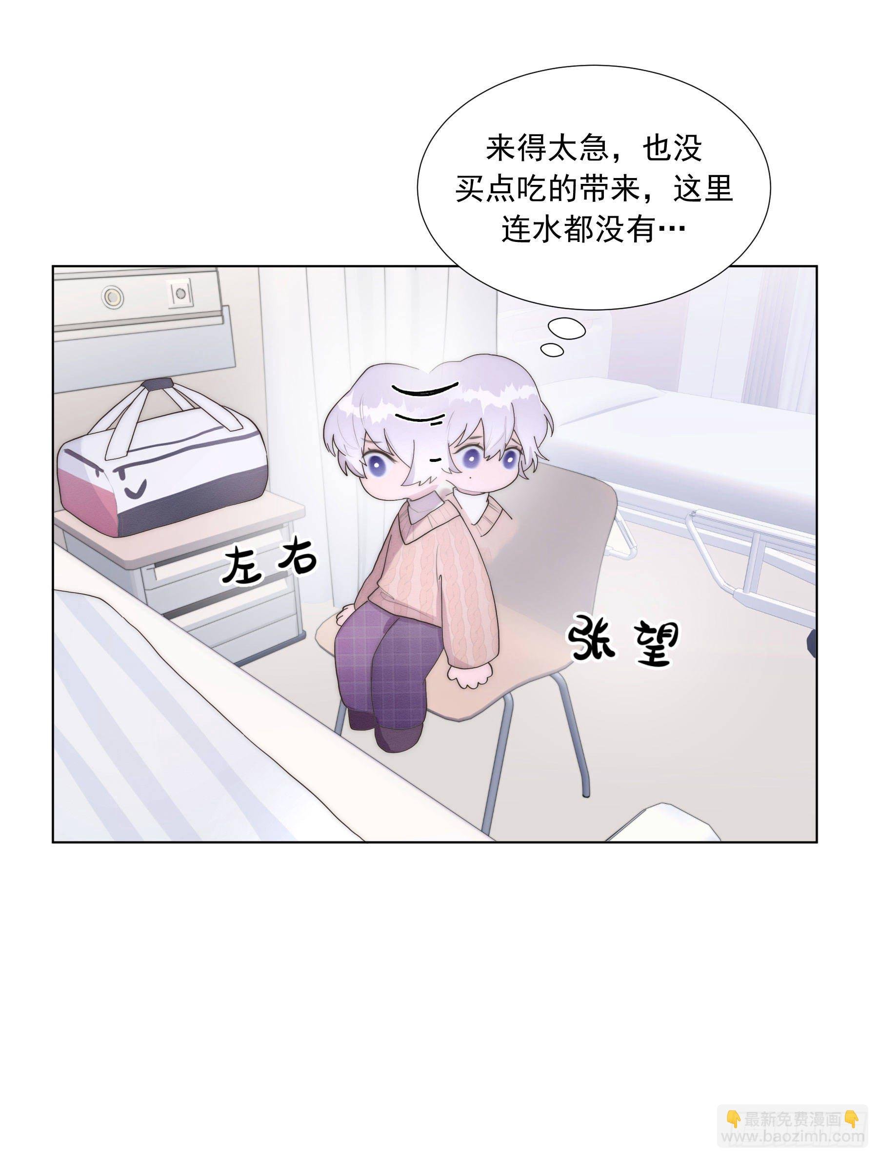 第5颗：不放手