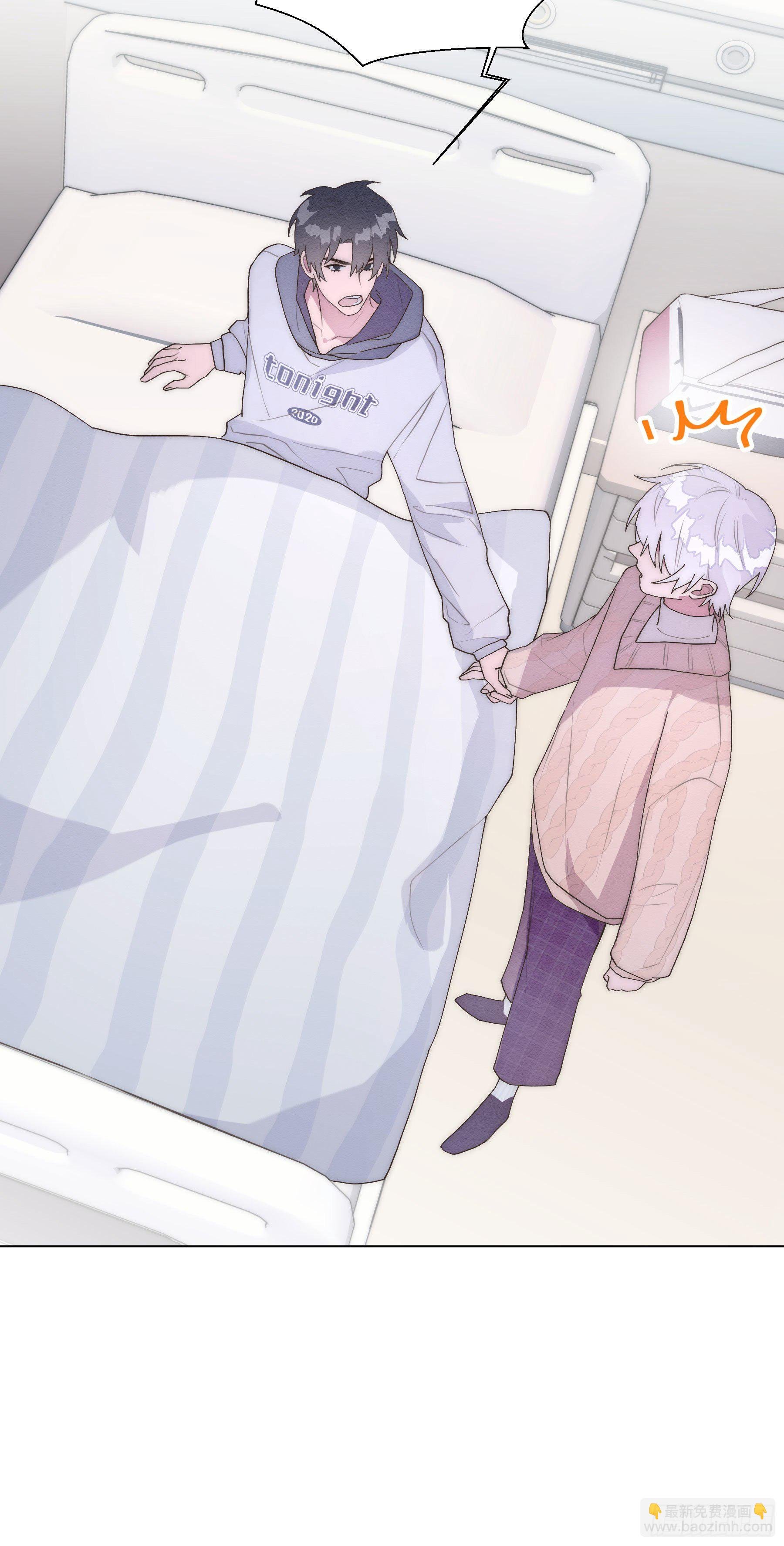 第5颗：不放手