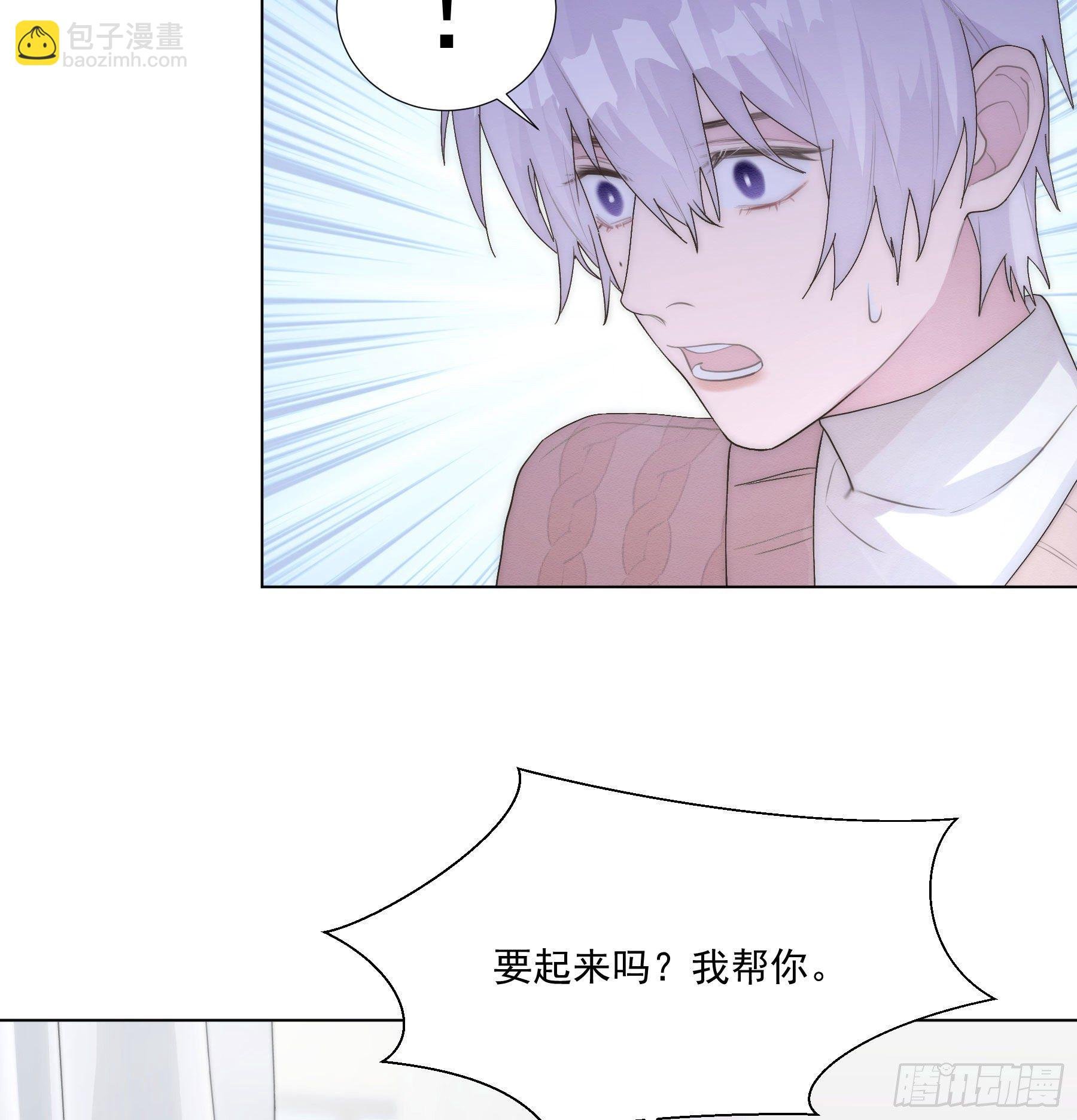 第5颗：不放手