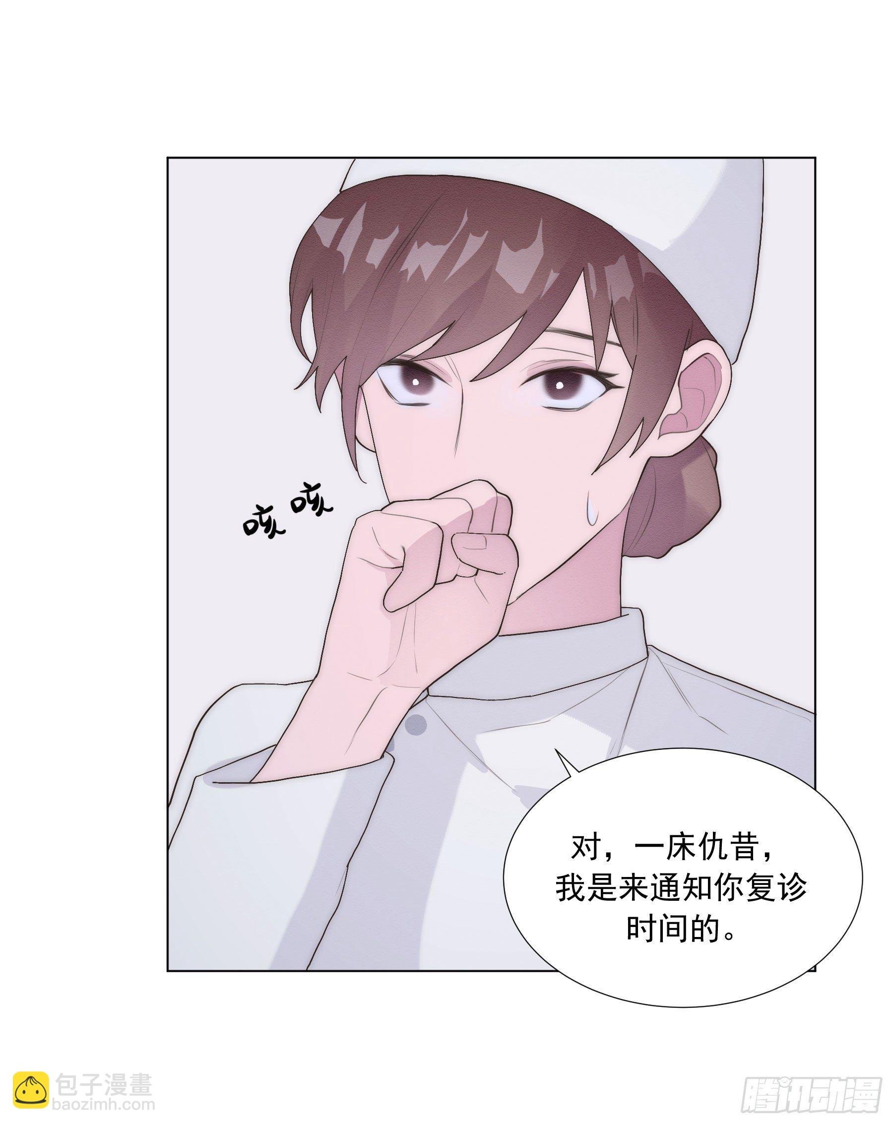 第5颗：不放手