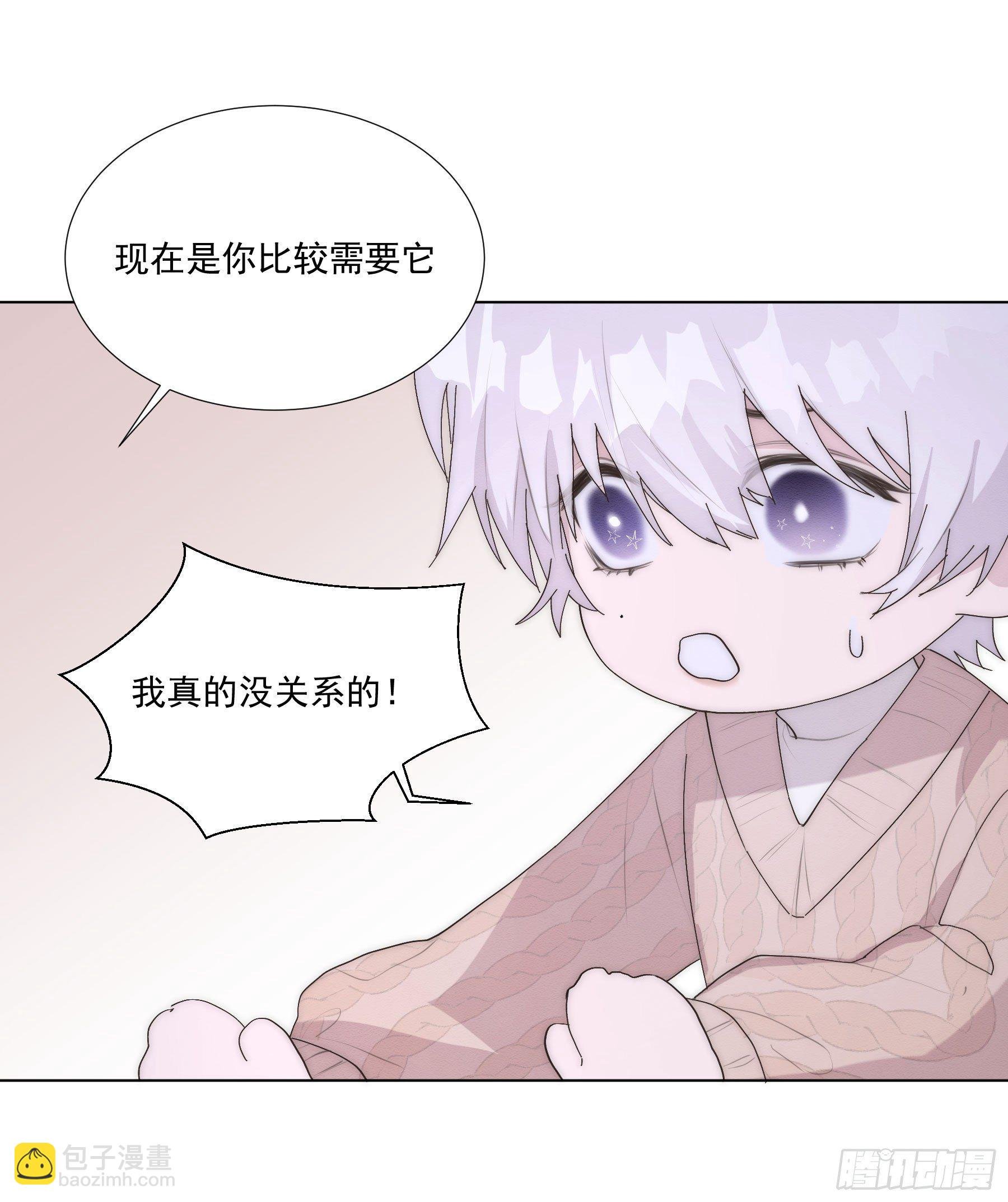 第5颗：不放手