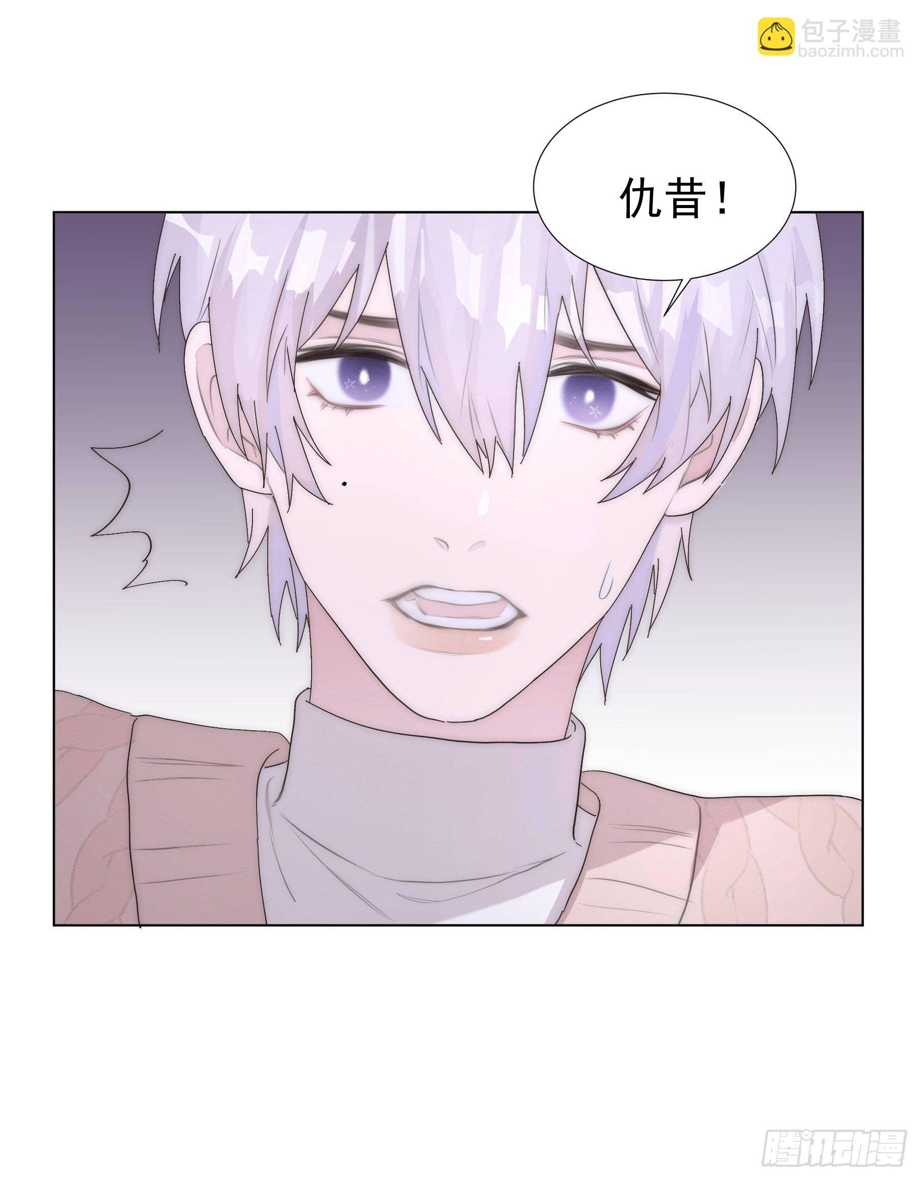 第5颗：不放手