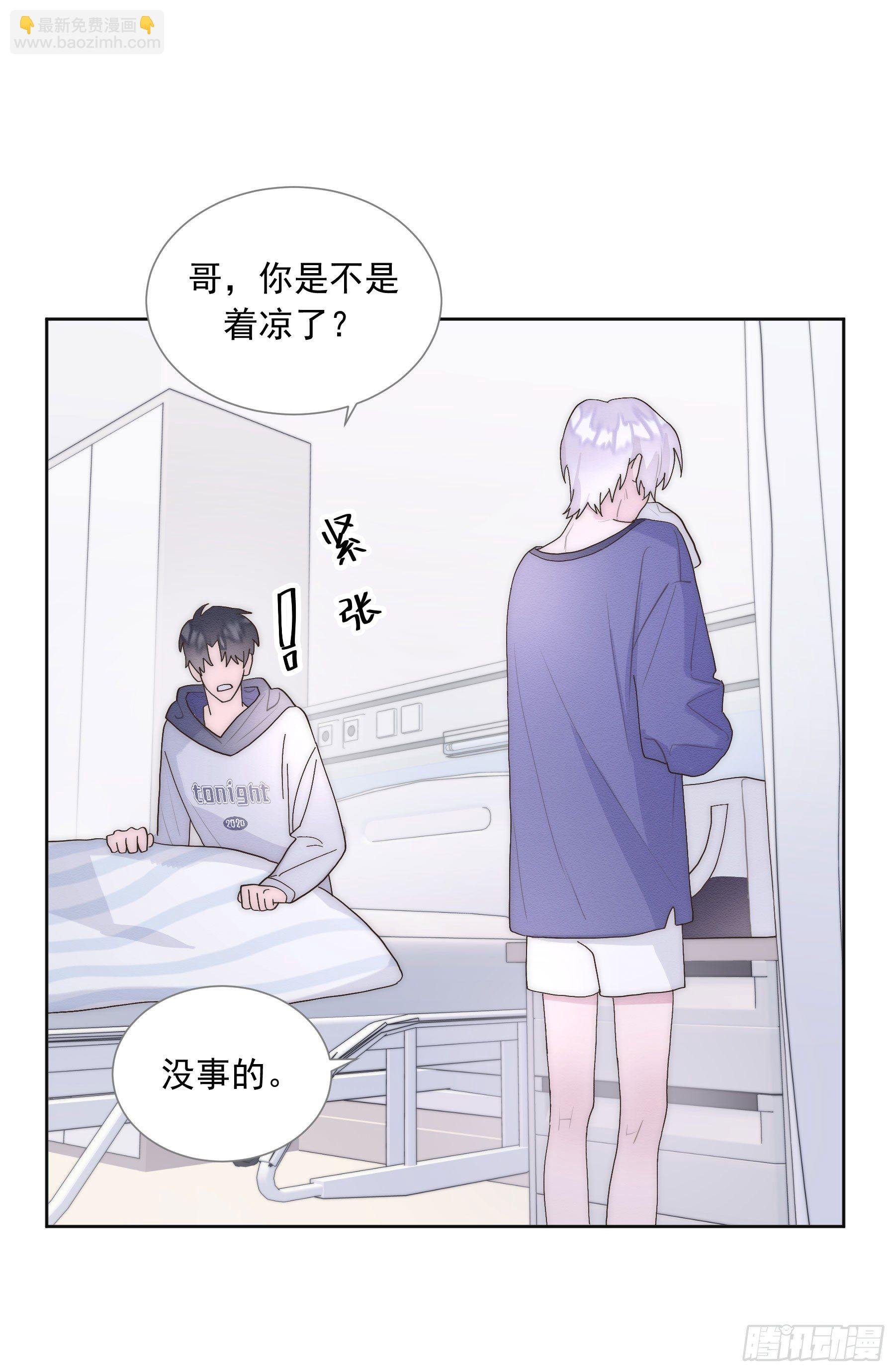 第6颗：不要拒绝我