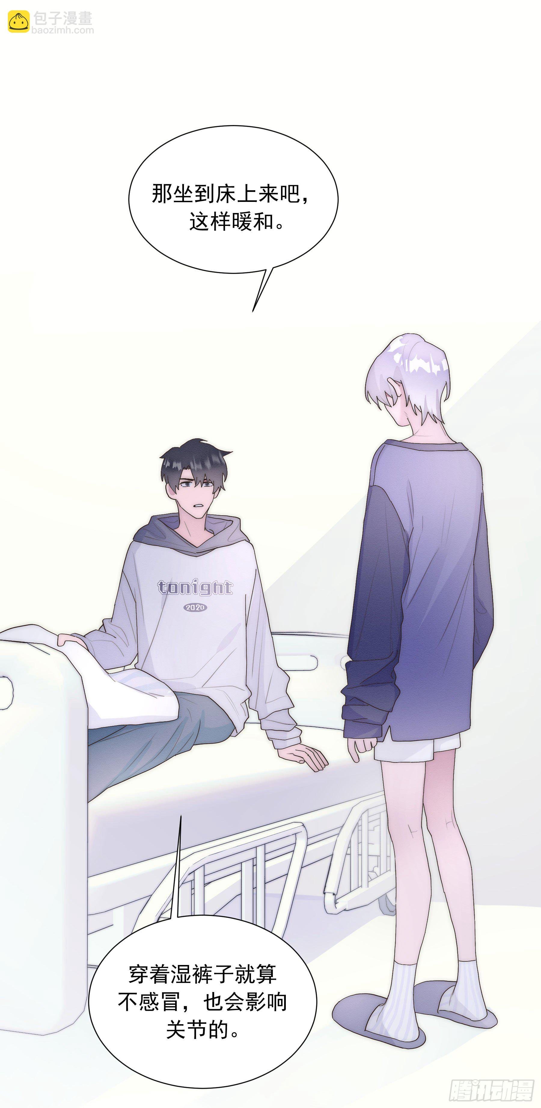 第6颗：不要拒绝我