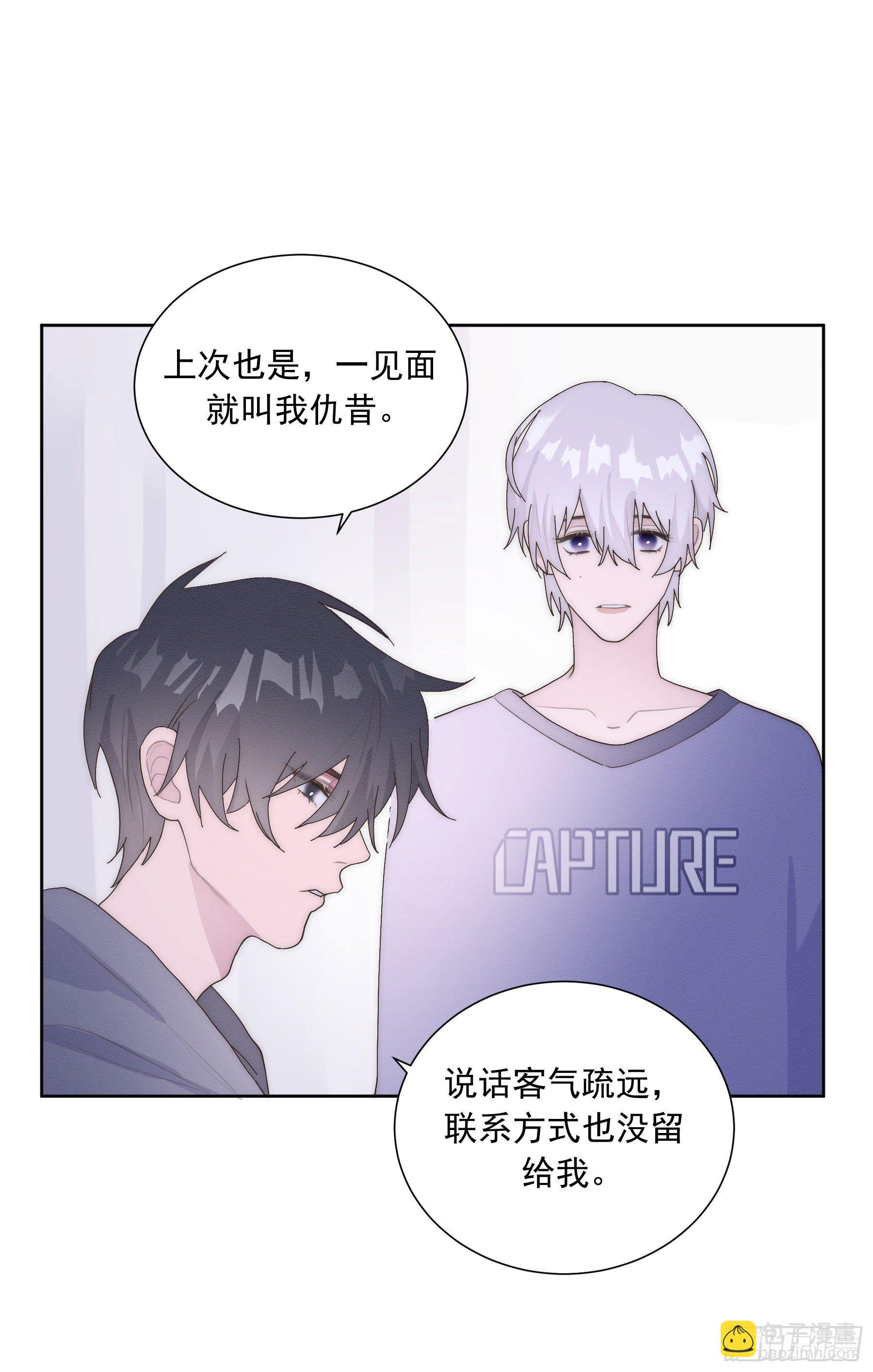 第6颗：不要拒绝我