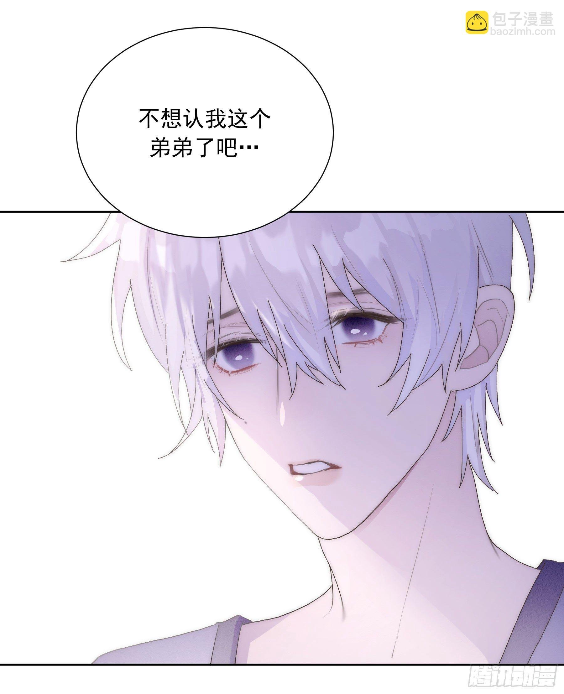 第6颗：不要拒绝我