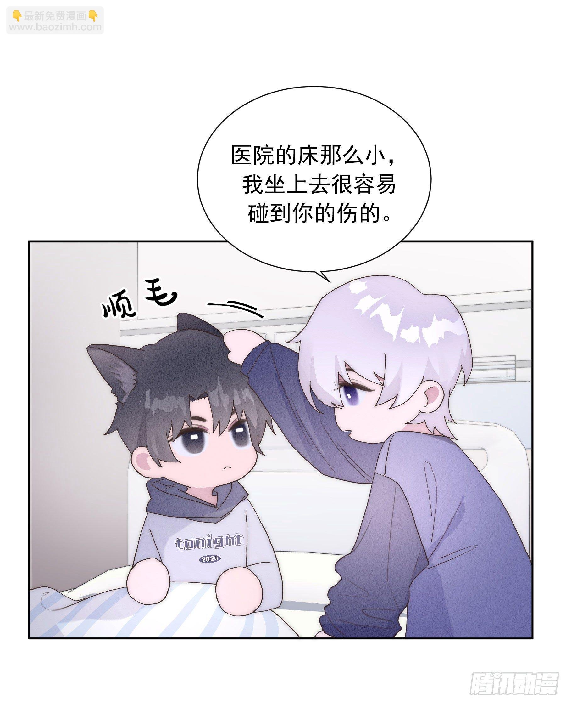 第6颗：不要拒绝我