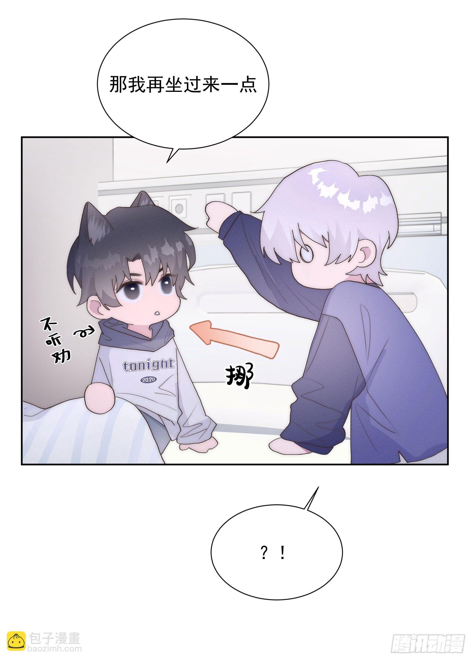 第6颗：不要拒绝我