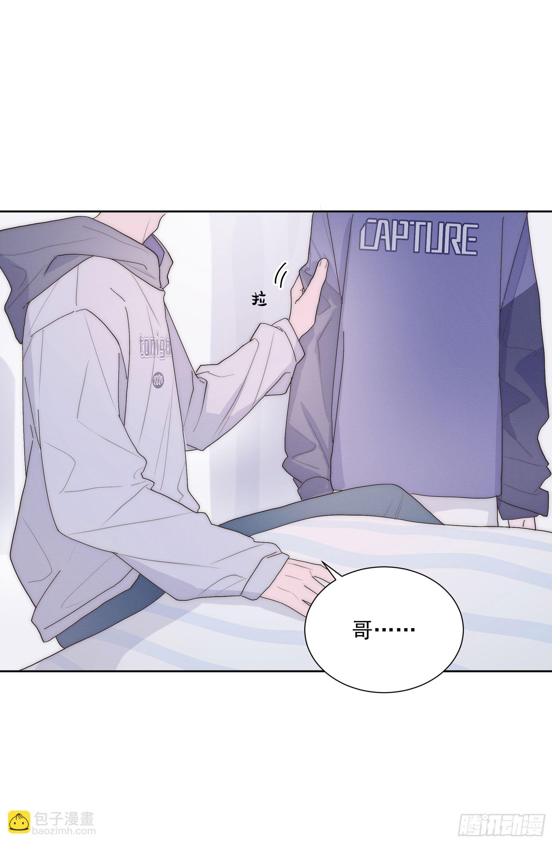 第6颗：不要拒绝我