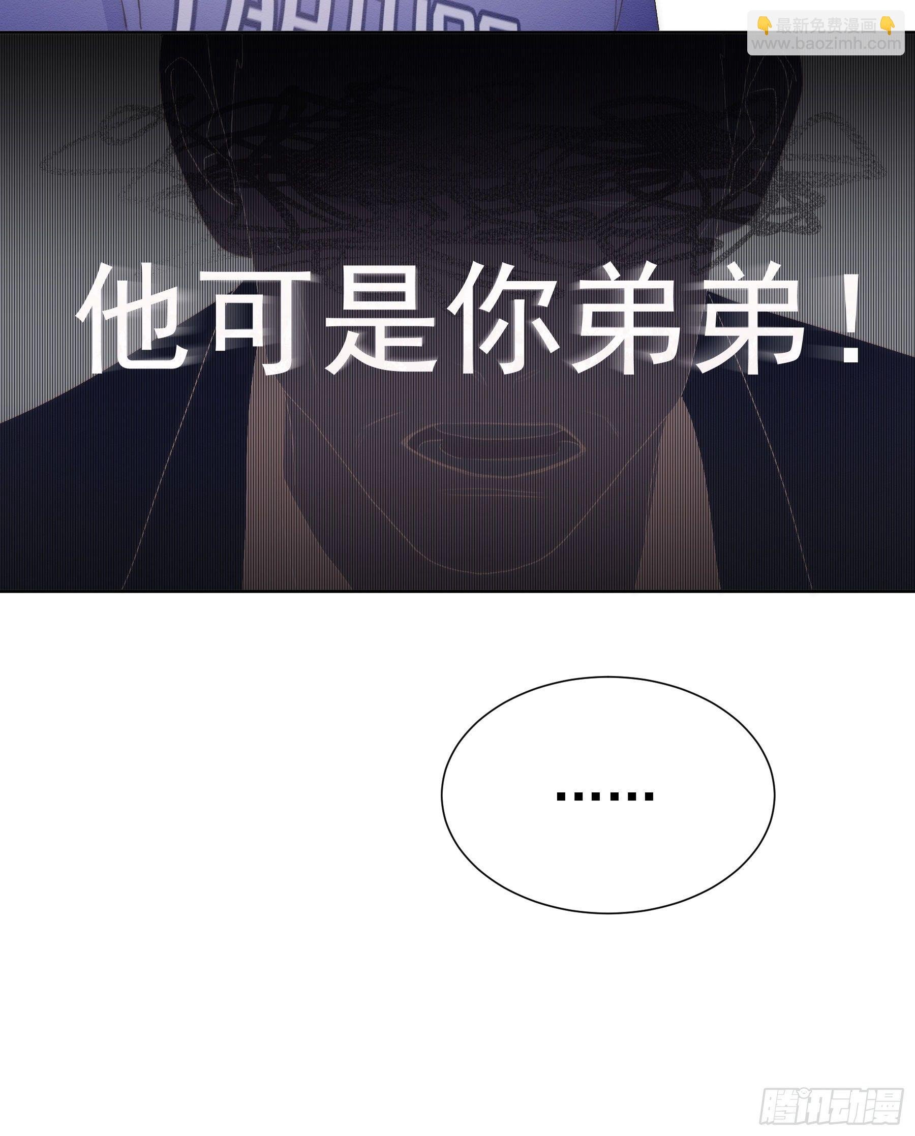 第6颗：不要拒绝我