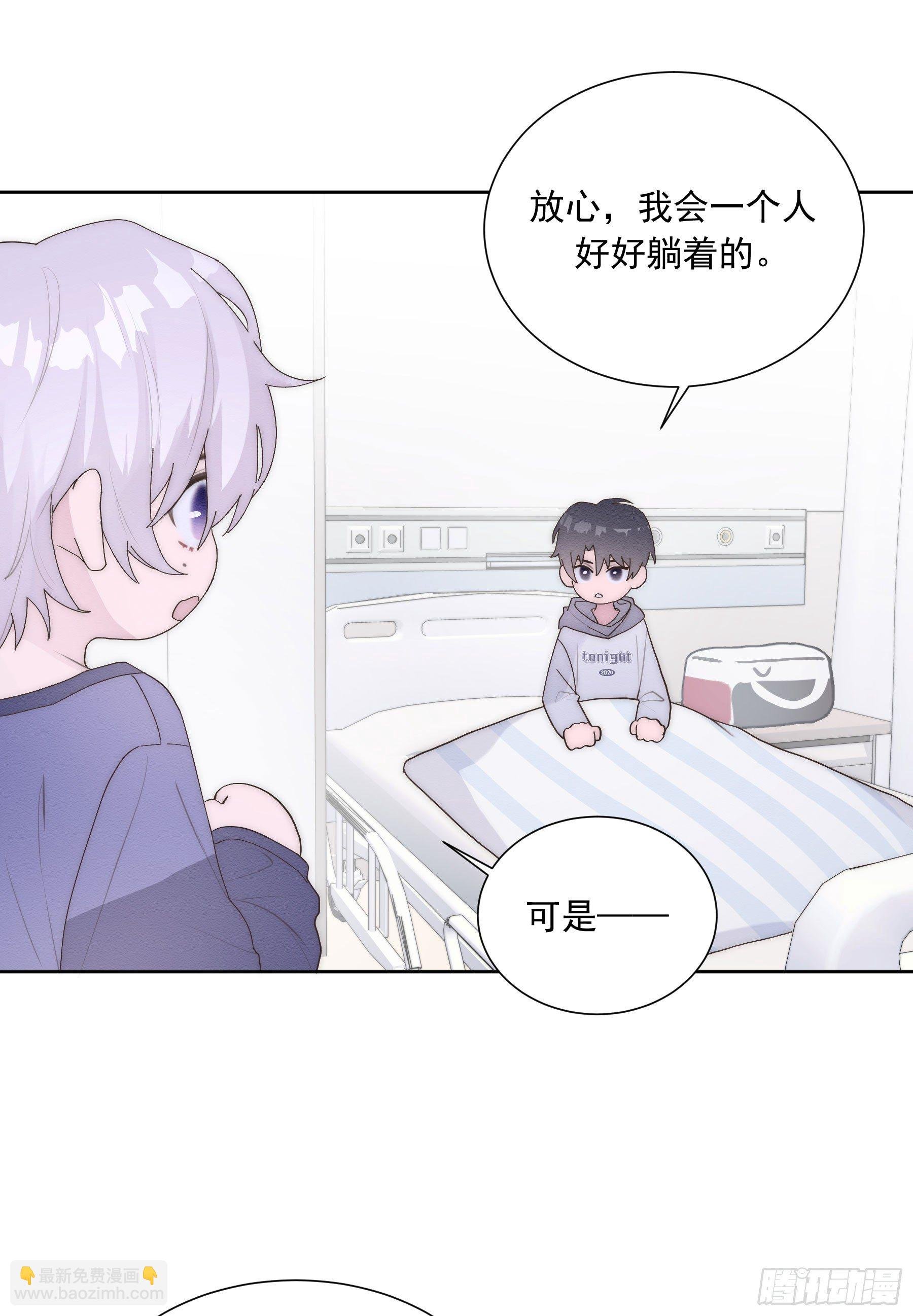 第6颗：不要拒绝我