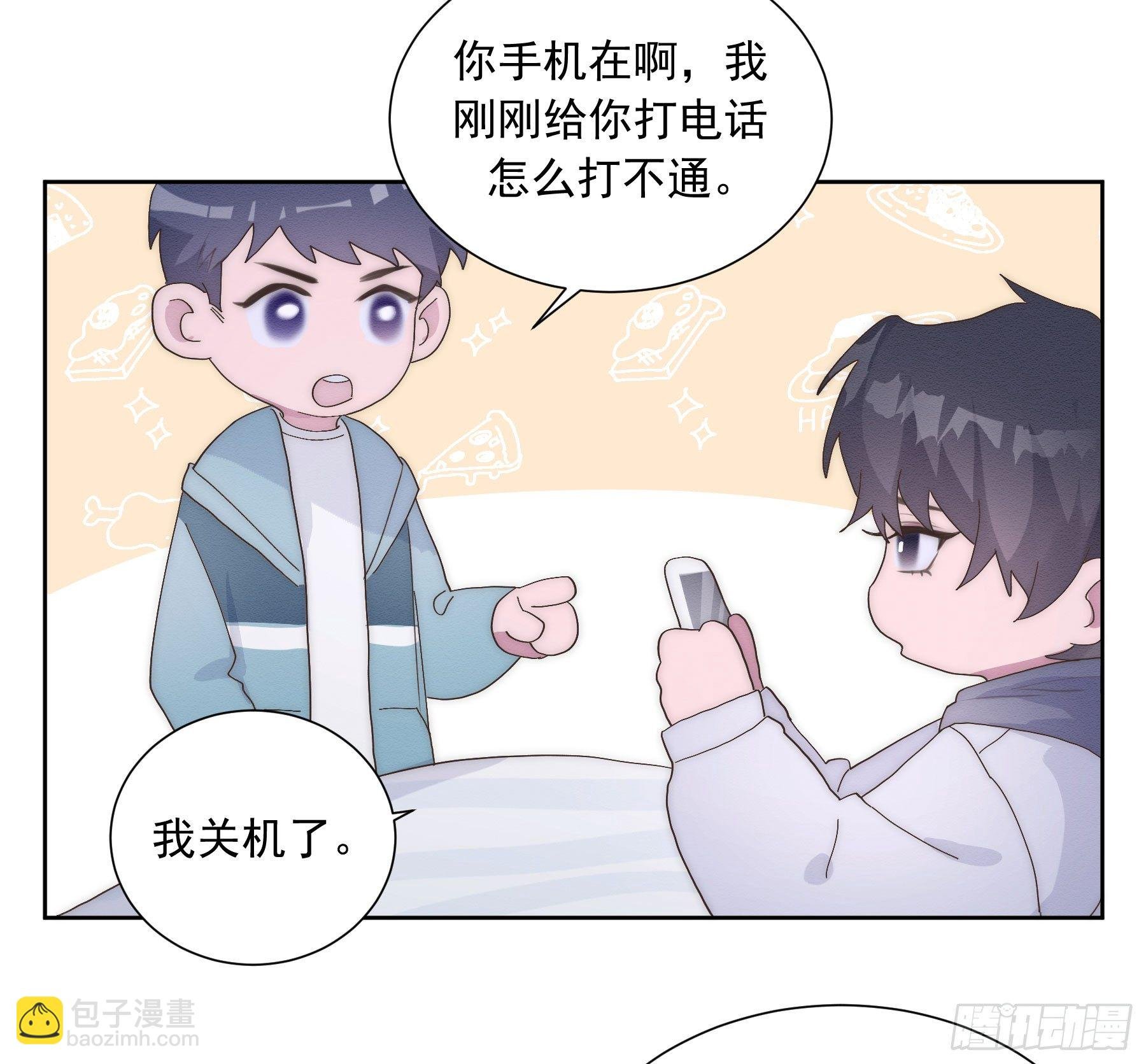第6颗：不要拒绝我