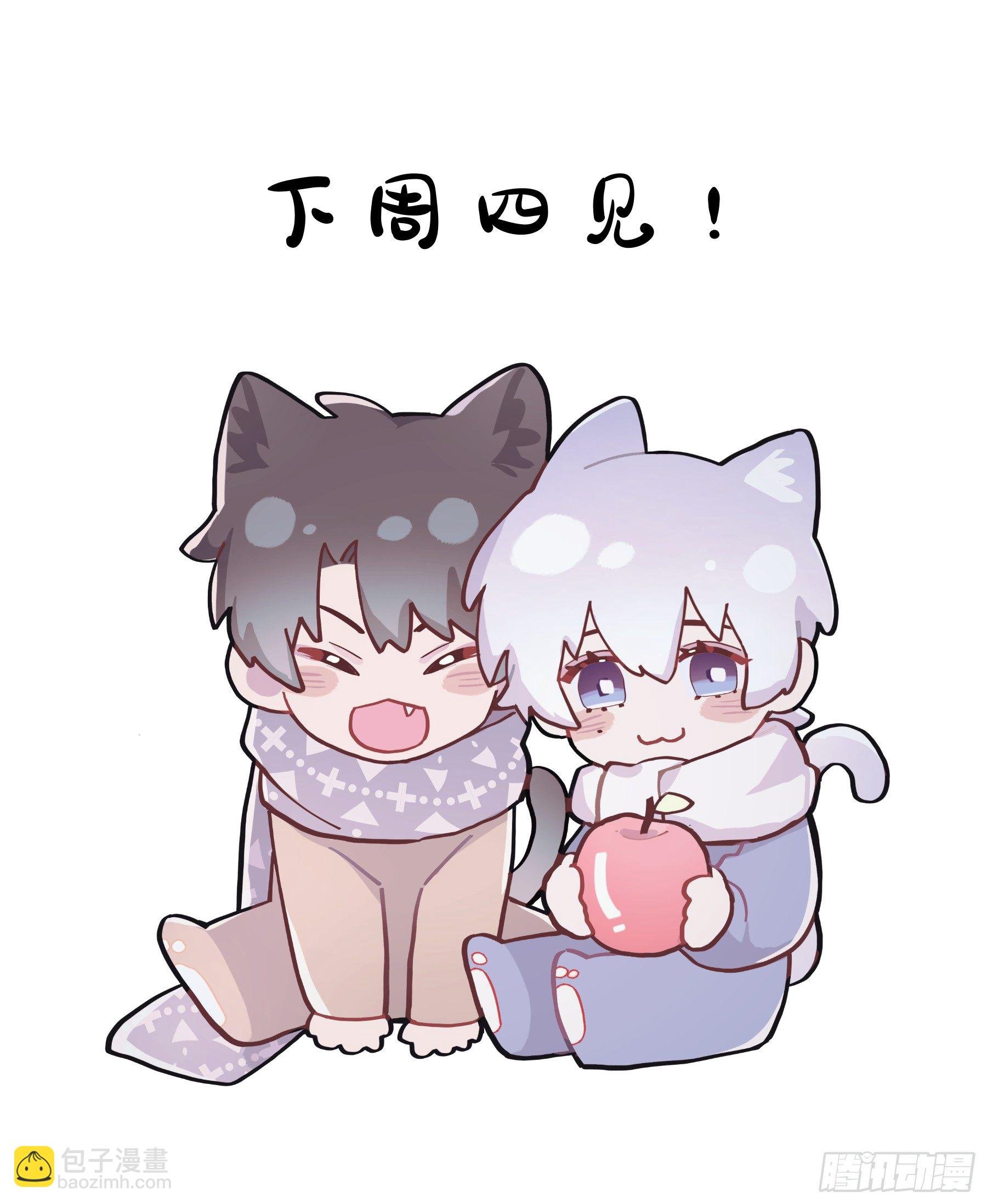第6颗：不要拒绝我