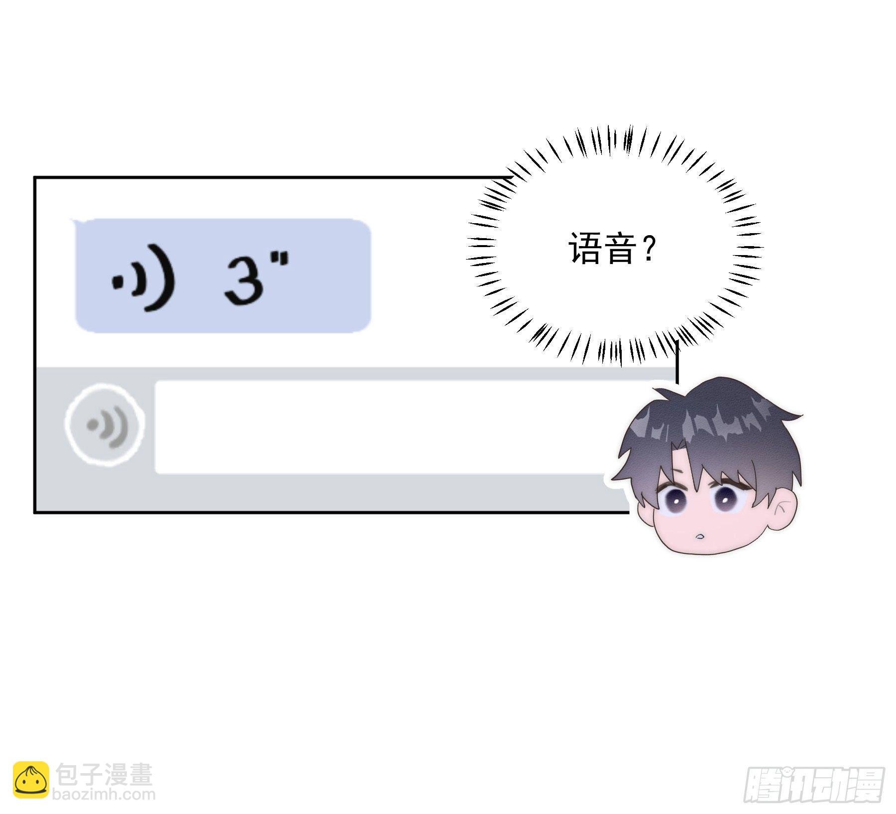 第7颗：味道