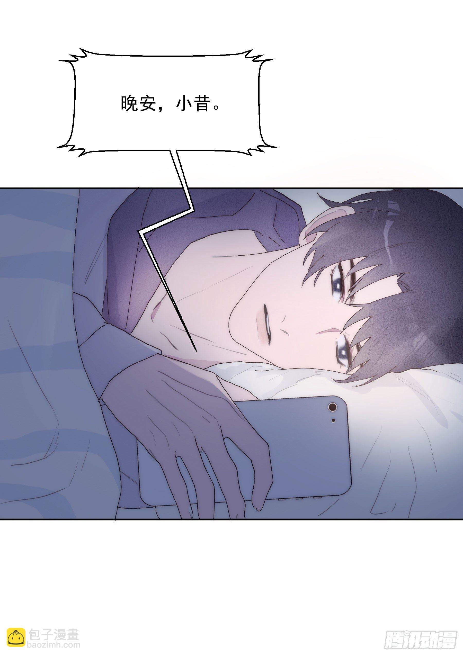 第7颗：味道