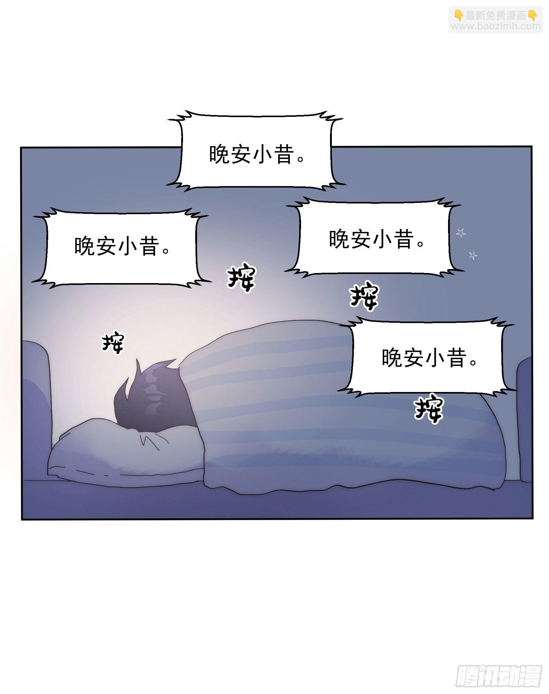 第7颗：味道