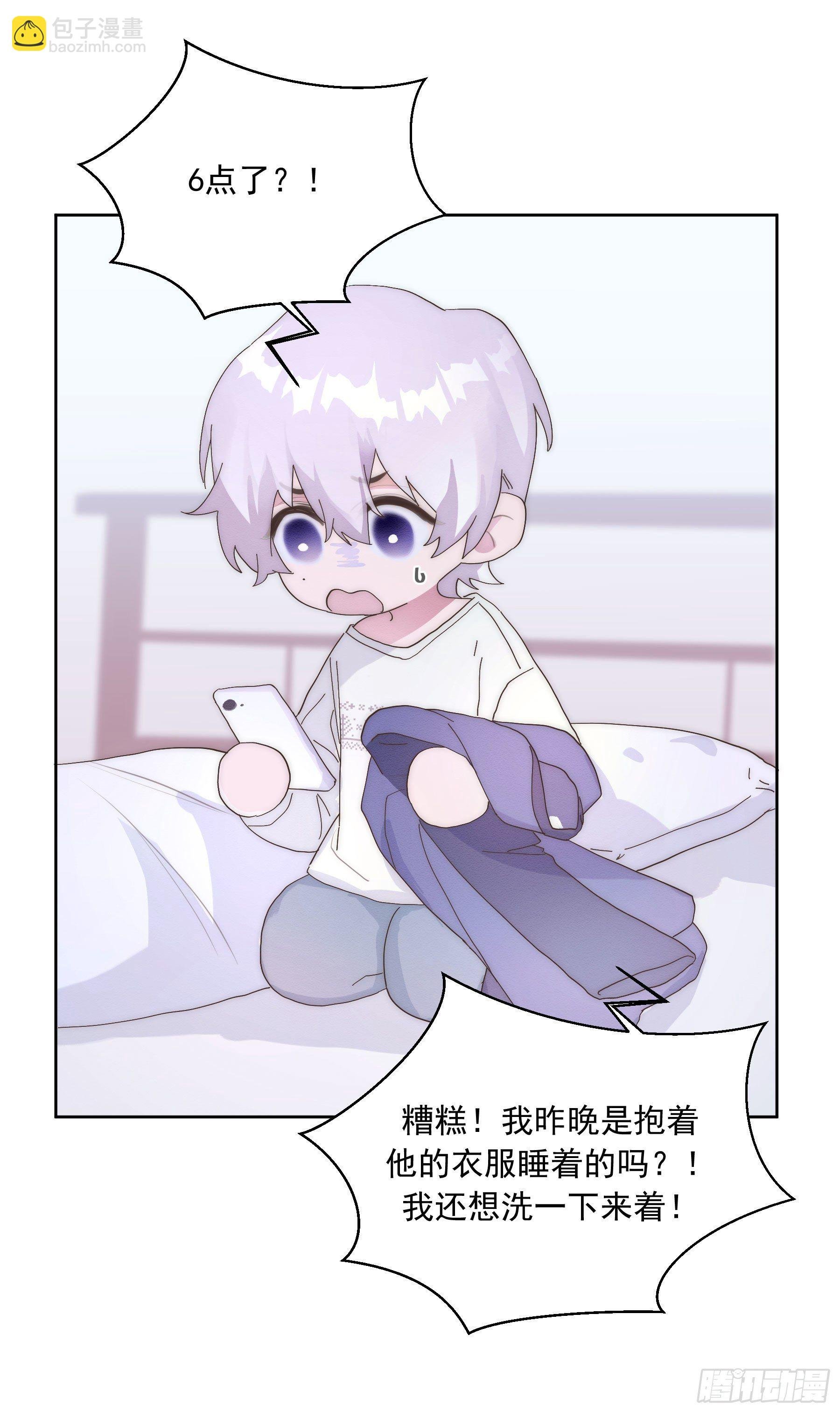 第7颗：味道