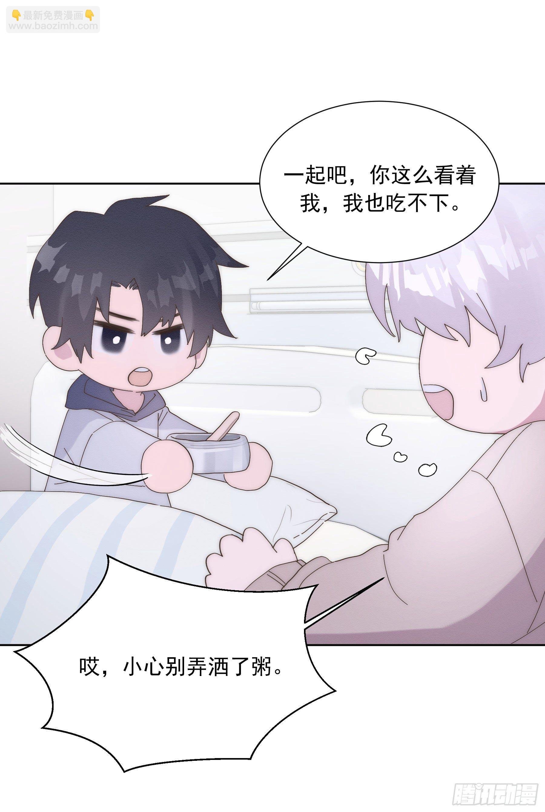 第7颗：味道