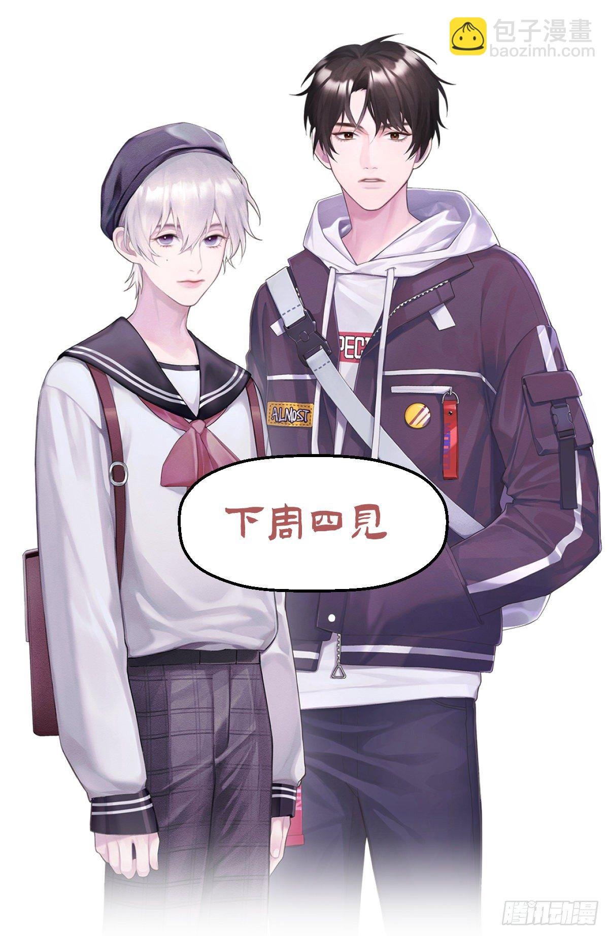 第7颗：味道