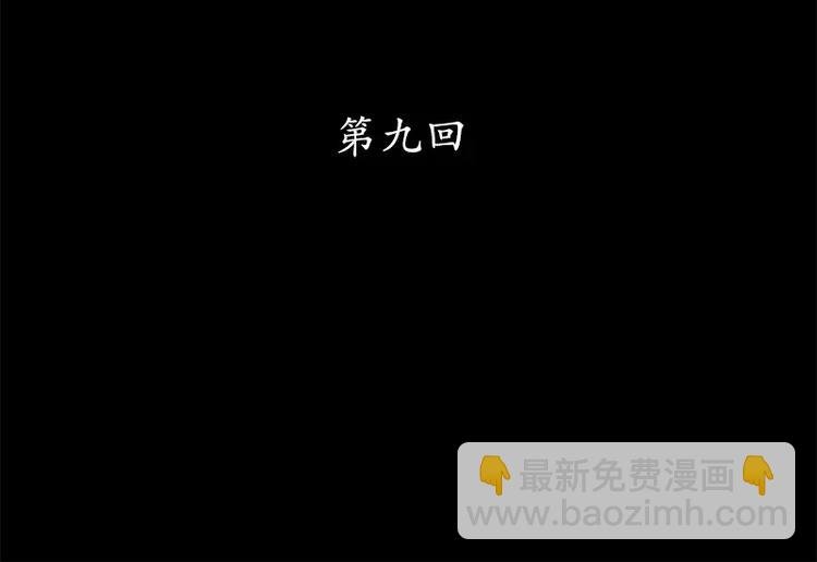 第9回