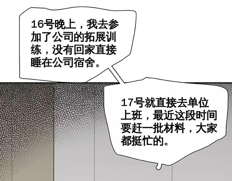 第19回