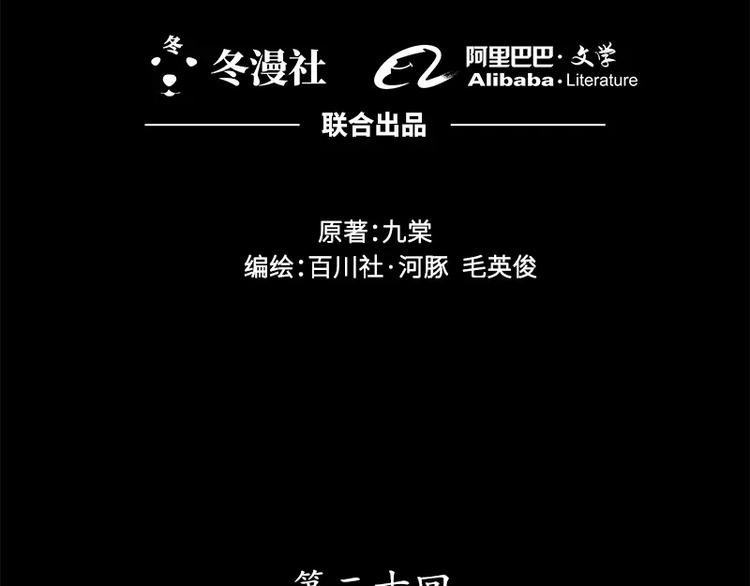 第20回
