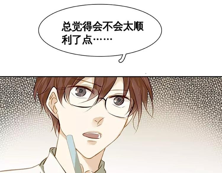 第20回