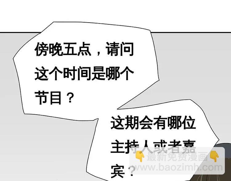 第21回