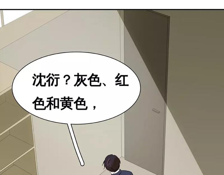 第23回