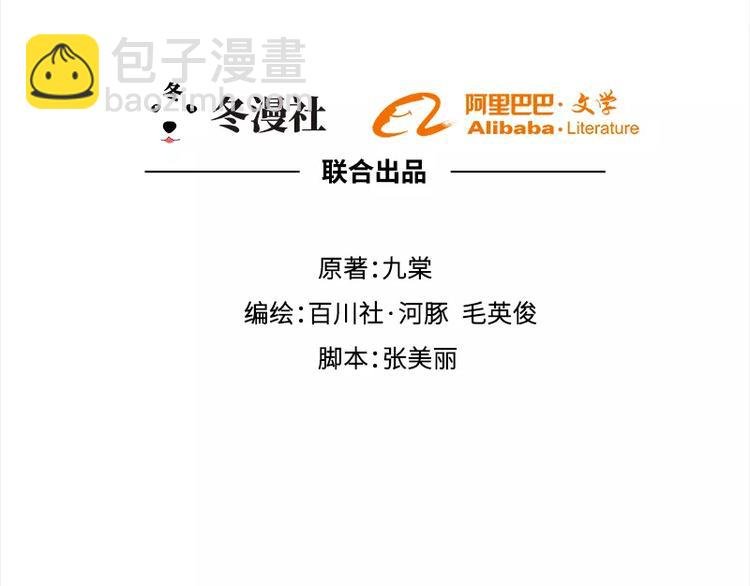 第27回 来啊，喝酒啊！