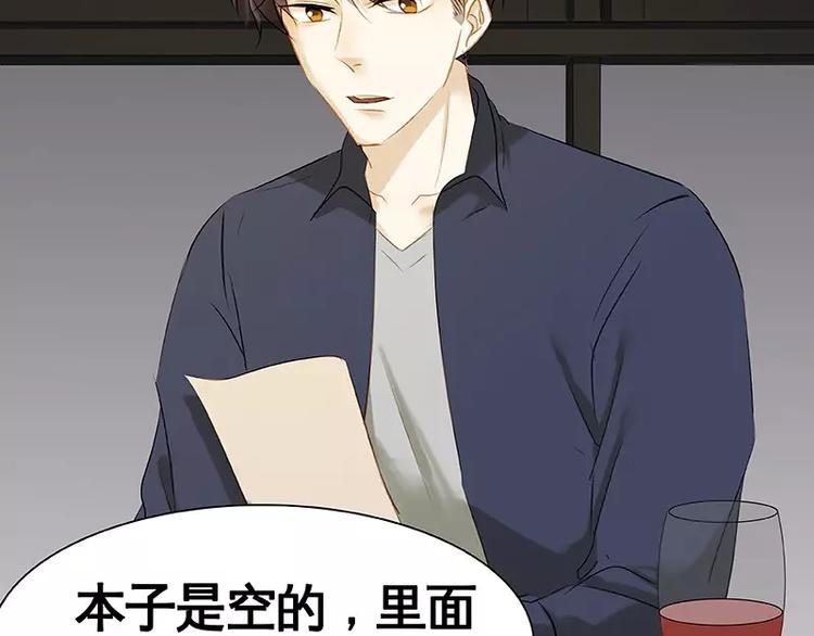 第27回 来啊，喝酒啊！