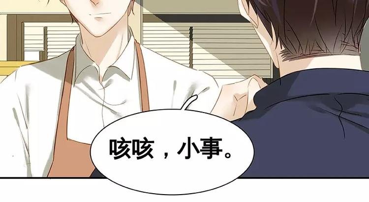 第27回 来啊，喝酒啊！