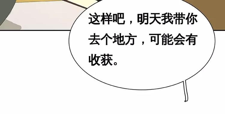 第27回 来啊，喝酒啊！