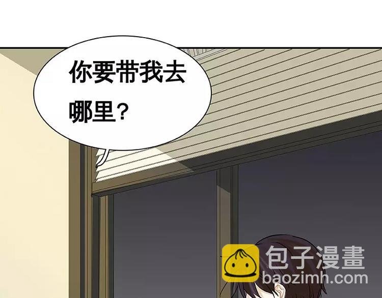 第27回 来啊，喝酒啊！