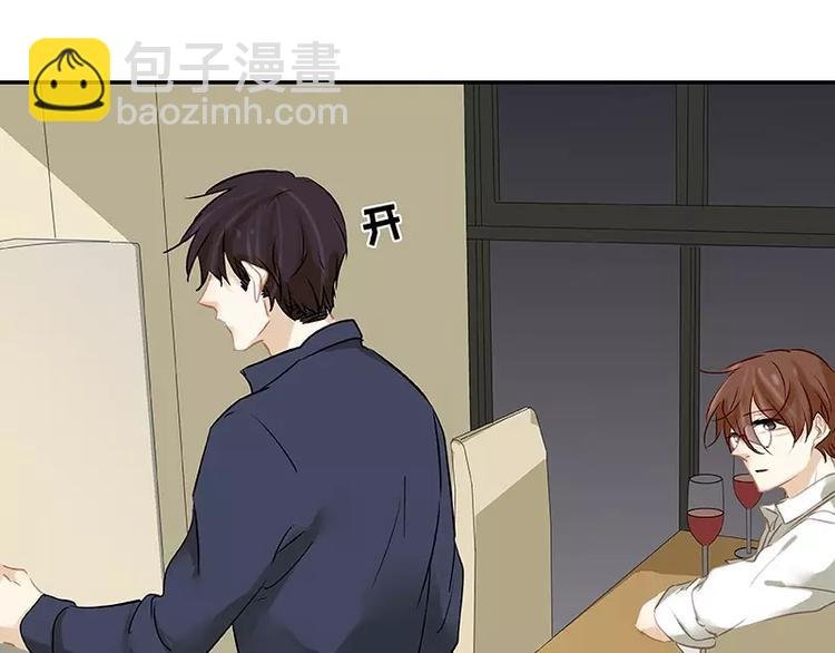 第27回 来啊，喝酒啊！