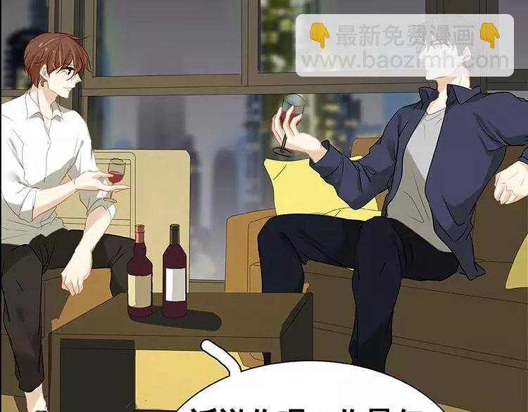 第27回 来啊，喝酒啊！
