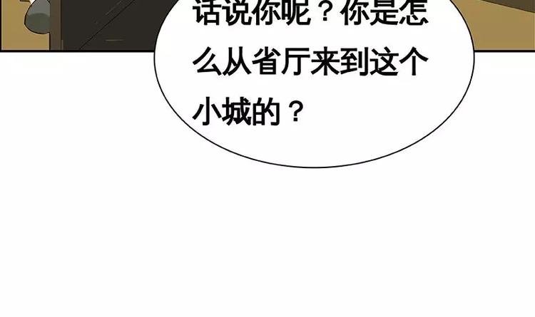 第27回 来啊，喝酒啊！