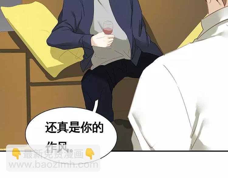 第27回 来啊，喝酒啊！