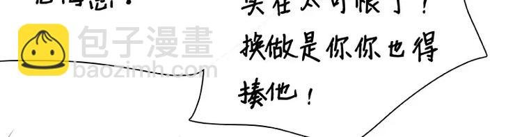 第27回 来啊，喝酒啊！