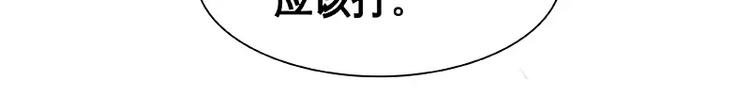 第27回 来啊，喝酒啊！