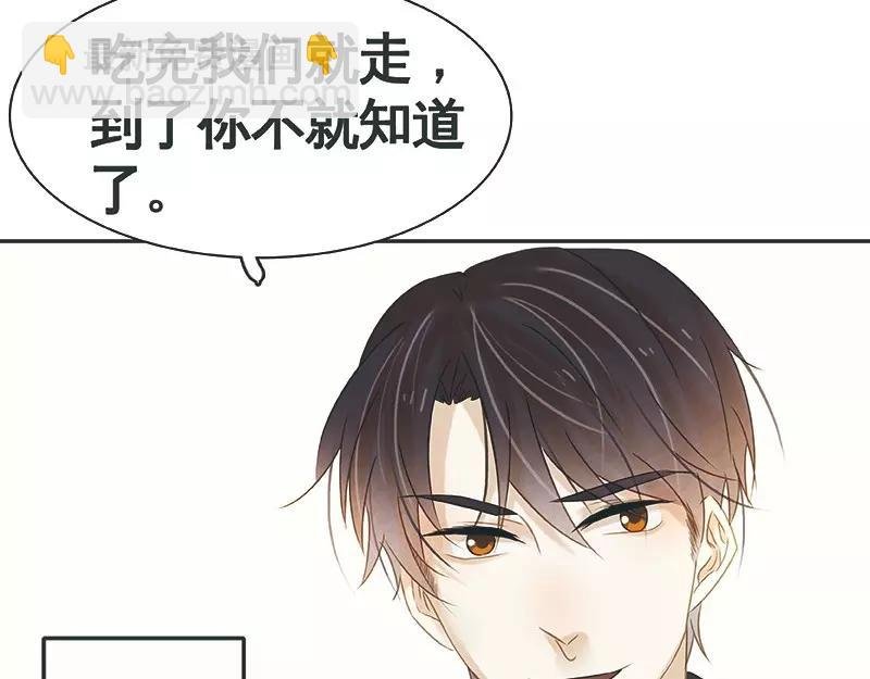 第28回 我帮你......