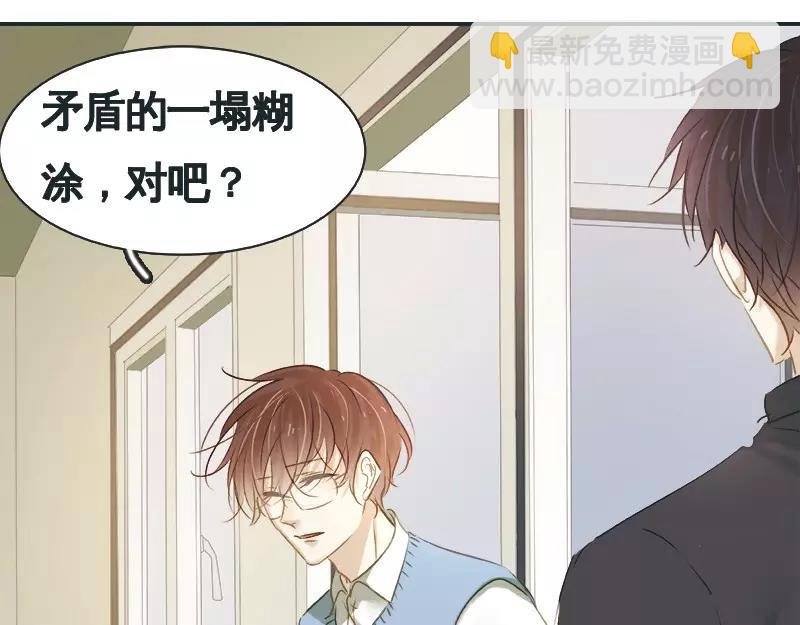 第28回 我帮你......