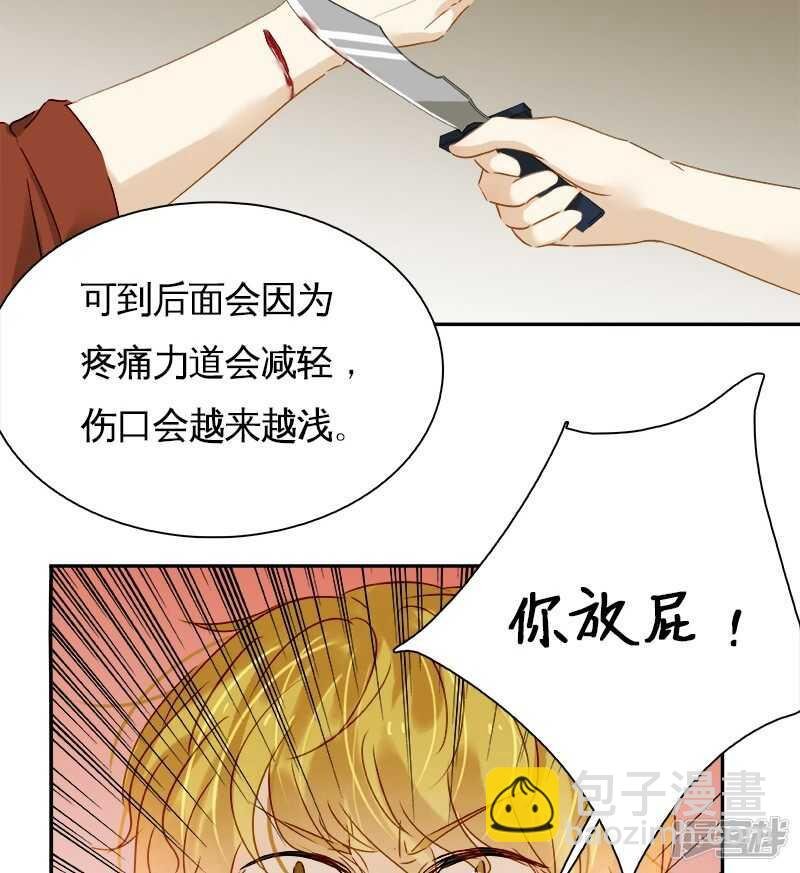 第29回