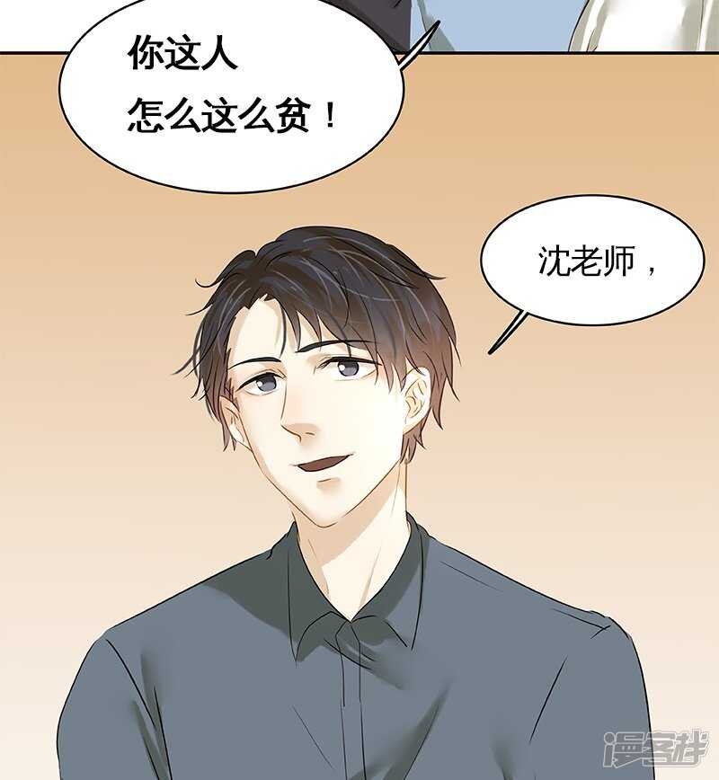 第29回