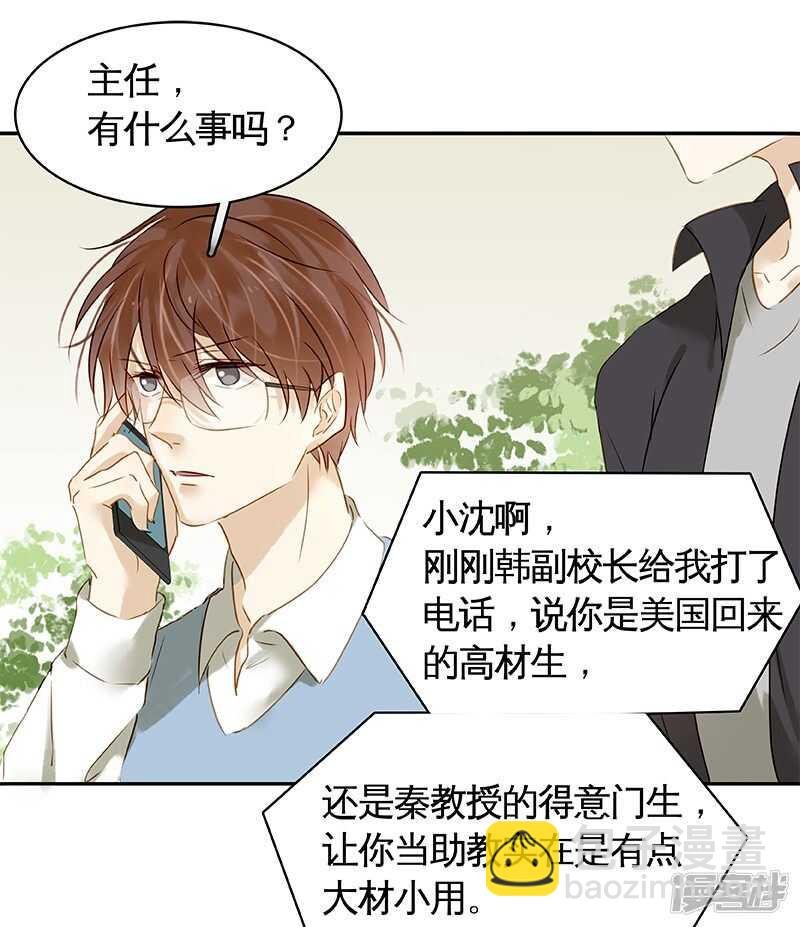 第30回