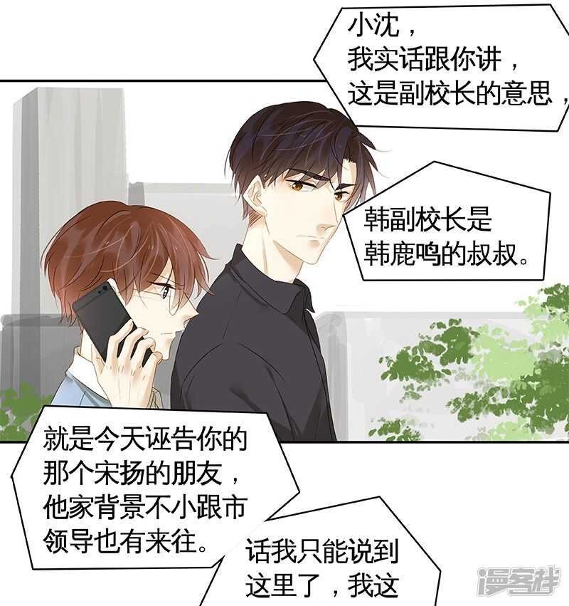 第30回