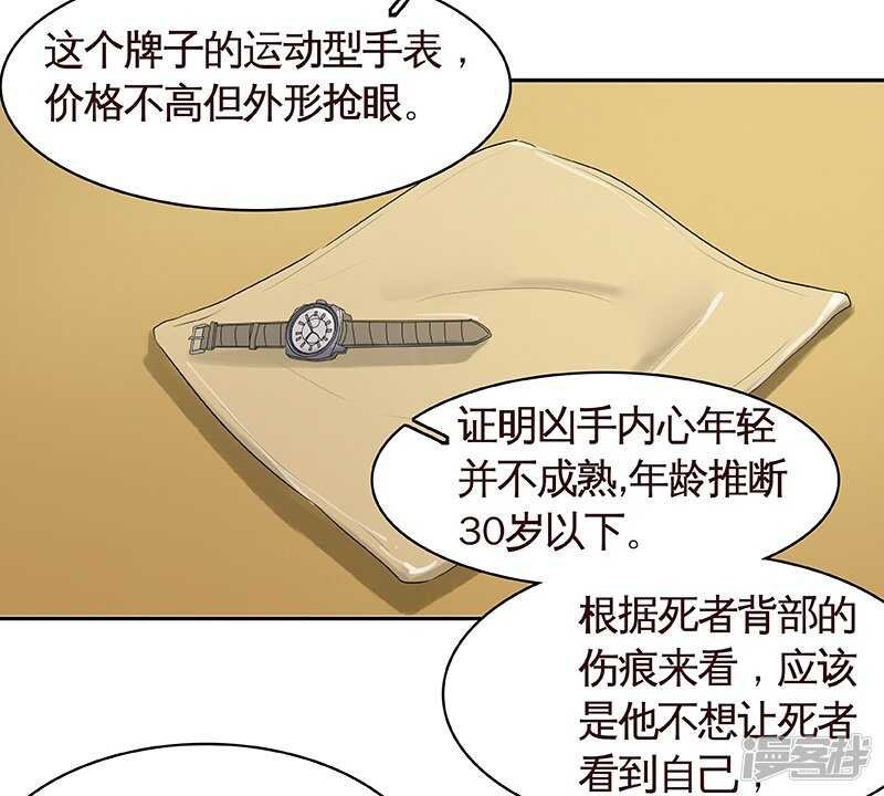 第30回