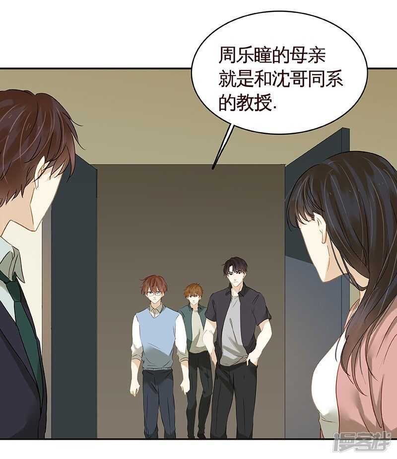 第30回